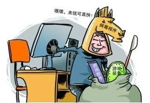不稳定 不稳定