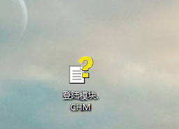 chm文件 chm文件