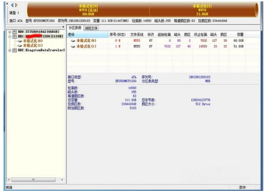 固态硬盘 固态硬盘