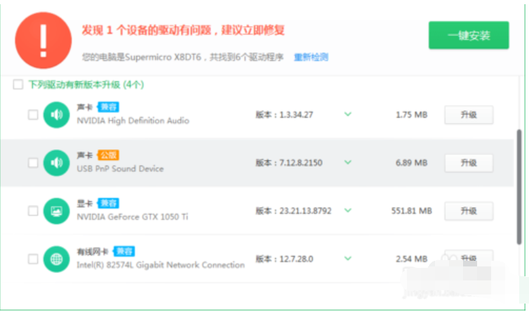 穿越火线 穿越火线