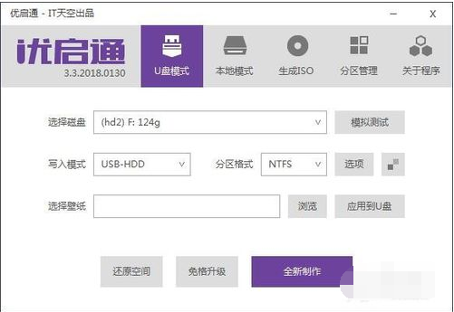 u盘 u盘