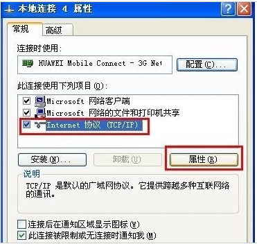 网页 网页