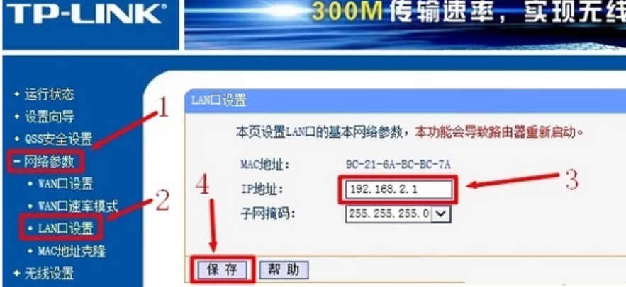 路由器怎么连接 路由器怎么连接