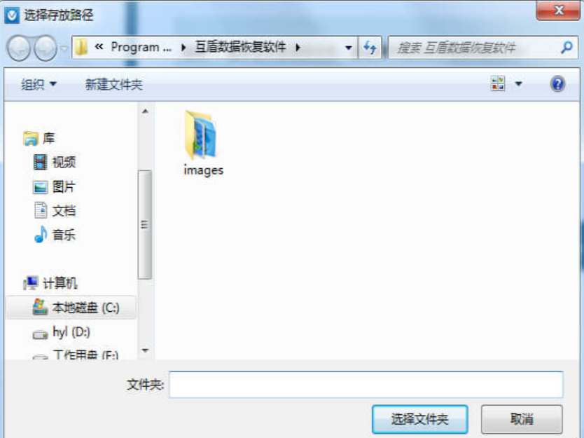 删除的文件如何恢复 删除的文件如何恢复