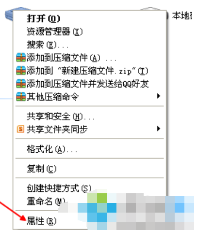 回收站 回收站