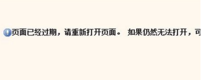 该网页 该网页