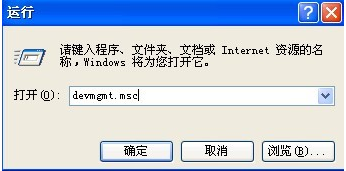 硬盘 硬盘