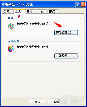 电脑 电脑