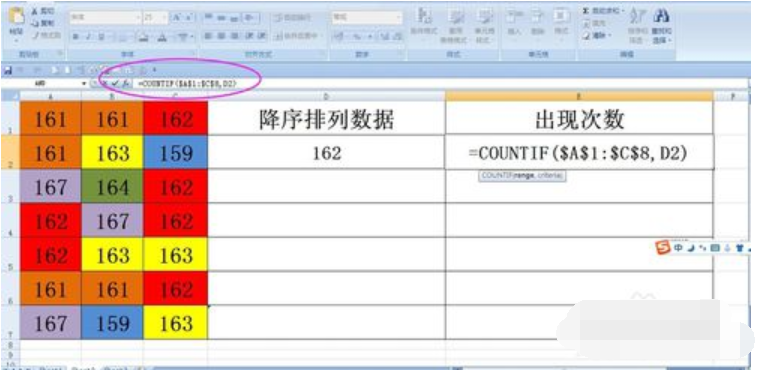 如何使用Excel中的mode函数 如何使用Excel中的mode函数