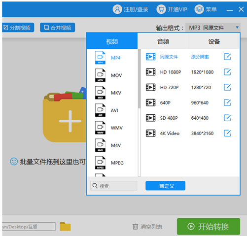 qsv qsv
