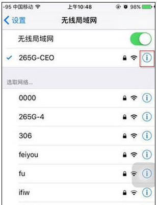 app store app store