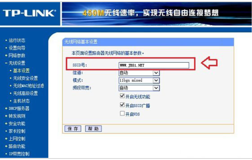 是什么 是什么