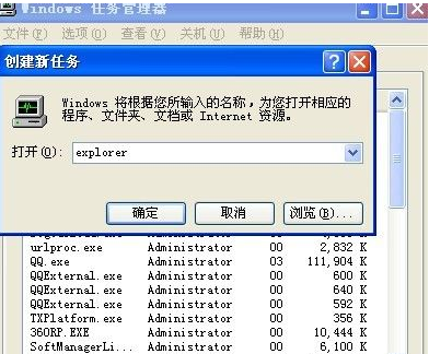 电脑不显示桌面 电脑不显示桌面