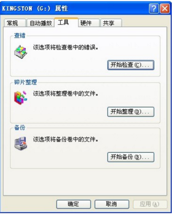 u盘乱码 u盘乱码
