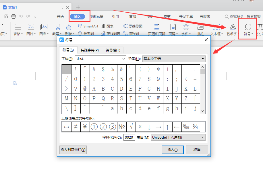 罗马数字 罗马数字