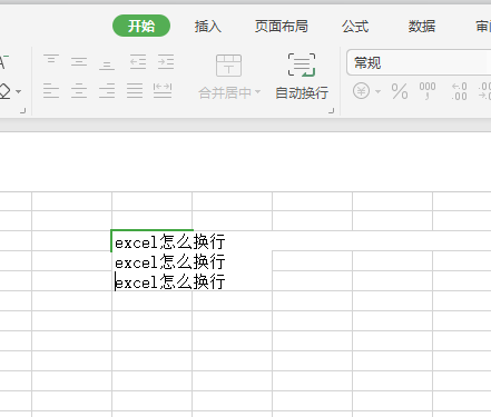 单元格换行 单元格换行