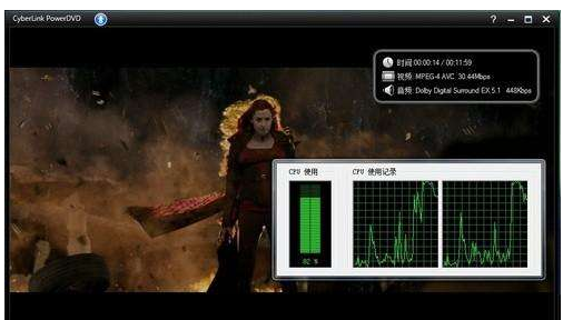 cpu过高 cpu过高