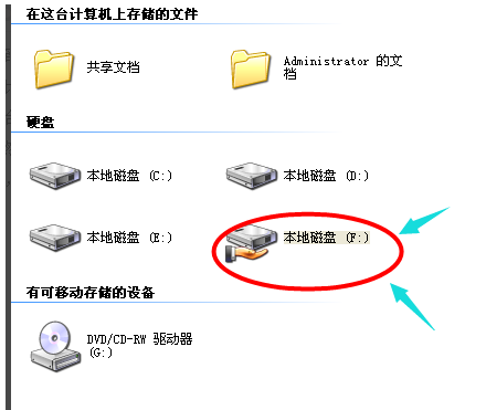 电脑 电脑