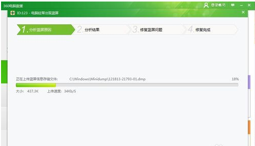 如何解决电脑蓝屏 如何解决电脑蓝屏