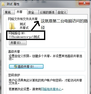 两台电脑网线直连 两台电脑网线直连