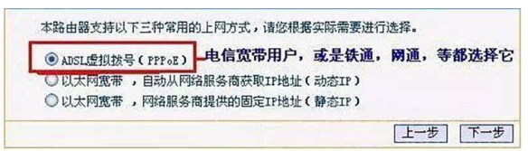 无线密码 无线密码