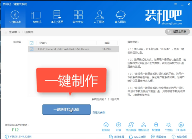 u盘安装xp系统 u盘安装xp系统