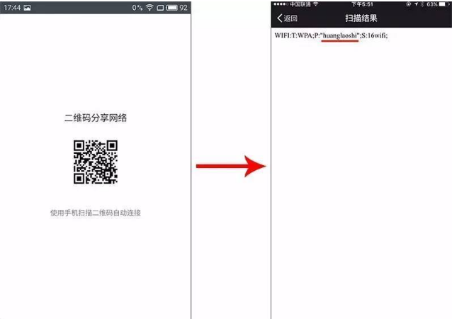 wifi密码 wifi密码