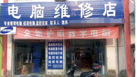 显示器黑屏 显示器黑屏