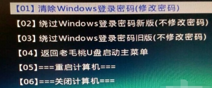 电脑密码 电脑密码