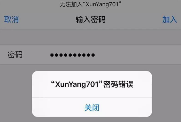 无线密码 无线密码