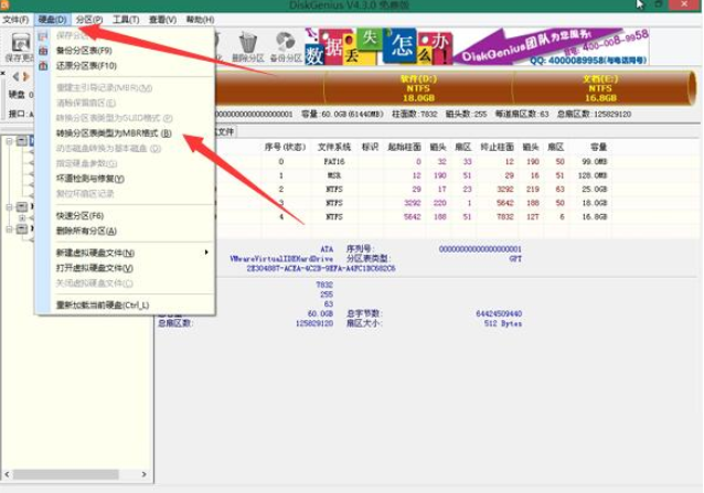 如何安装xp系统 如何安装xp系统