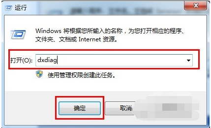 怎样看电脑配置 怎样看电脑配置