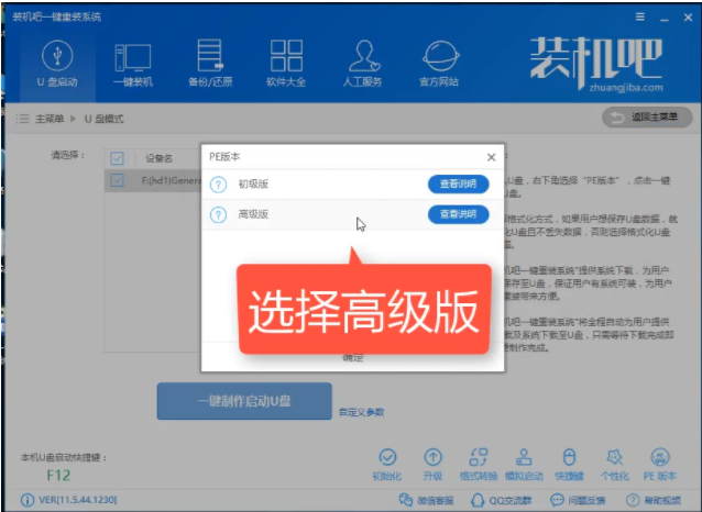 u盘 u盘