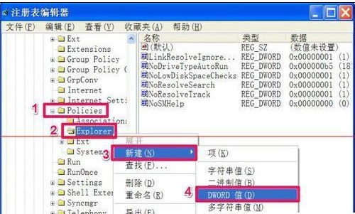 无法复制粘贴 无法复制粘贴