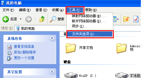 word打不开 word打不开