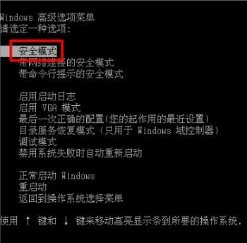 蓝屏错误 蓝屏错误