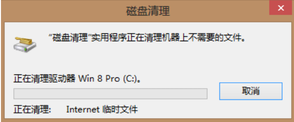 清理c盘 清理c盘