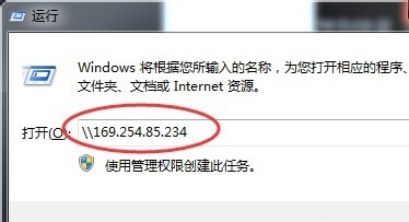 两台电脑互相传输文件 两台电脑互相传输文件