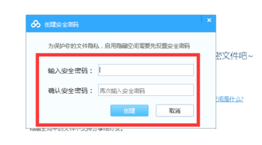 隐藏空间 隐藏空间