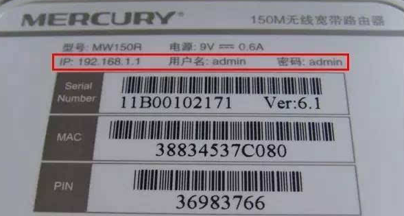 无线密码忘记了怎么办 无线密码忘记了怎么办