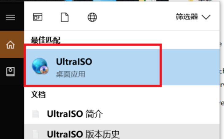 linux系统安装 linux系统安装