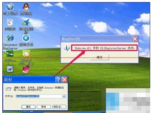 电脑 电脑