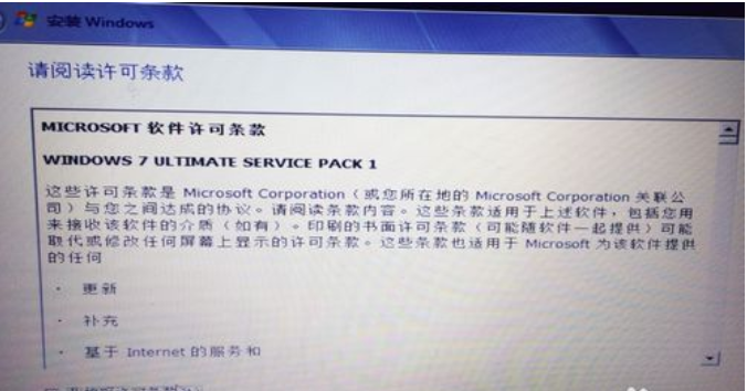 惠普电脑 惠普电脑
