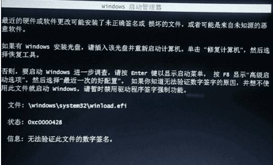 装系统 装系统