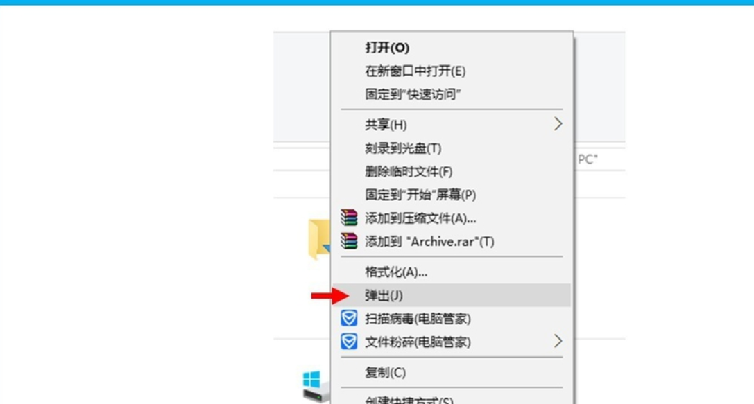 电脑 电脑