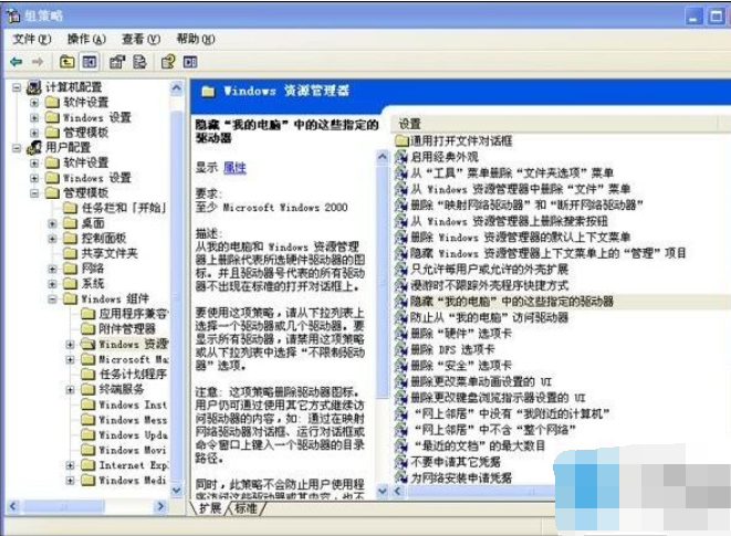 软驱是什么 软驱是什么