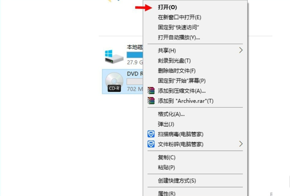 如何刻录光盘 如何刻录光盘