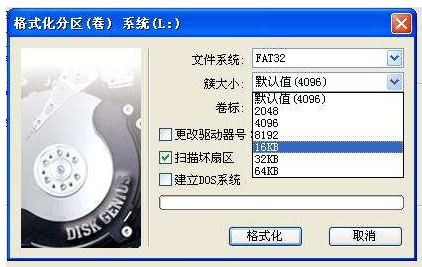 修复内存卡 修复内存卡