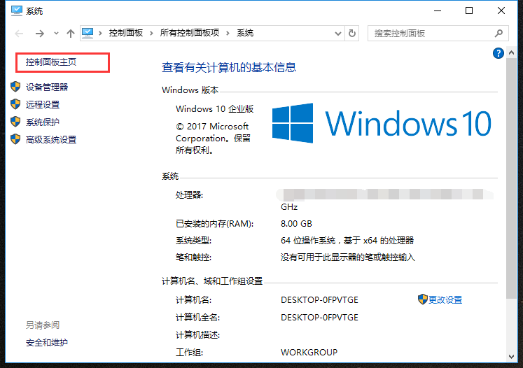防火墙 防火墙