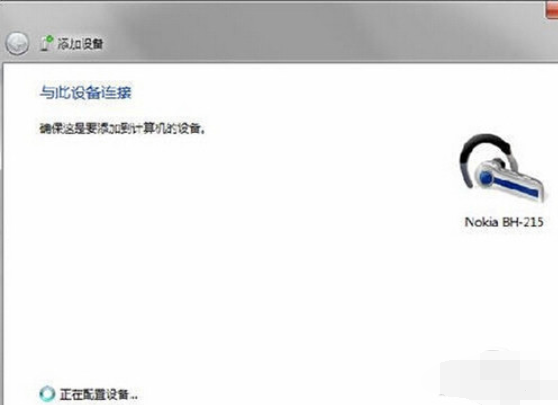 蓝牙耳机 蓝牙耳机